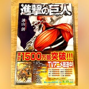 Attack on Titan Bilingual Ver Vol. 3 Japanese Language Anime Manga Comic